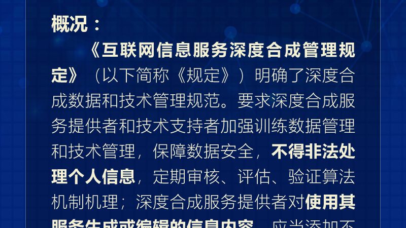 弱电维保报价单模板：揭秘其构成与关键要素