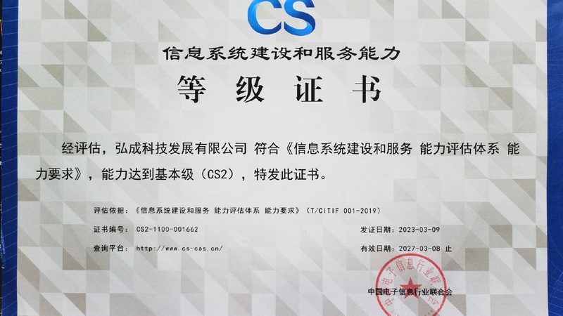 机房防静电地板，如何选择合适的材质？**