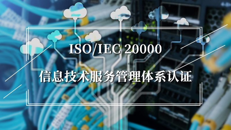 IT外包服务流程揭秘：价格背后的考量因素