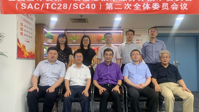 it咨询公司资质认证机构排名