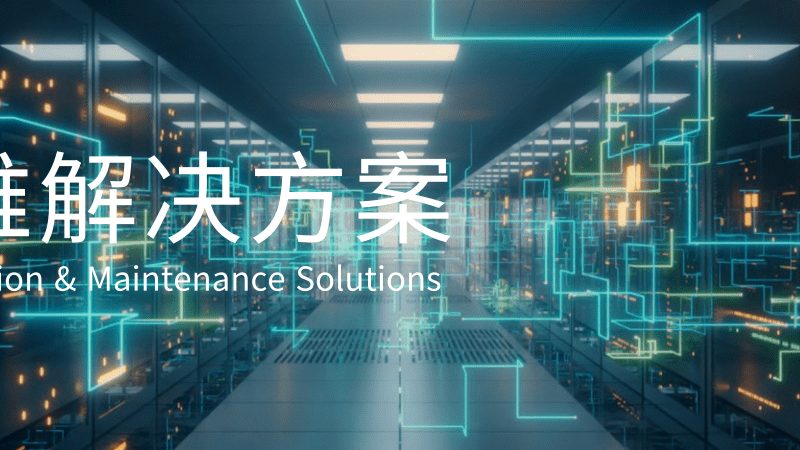 IT外包公司技术团队配置：揭秘背后的关键要素