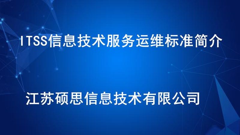 医院IT运维，这些服务内容不可或缺**