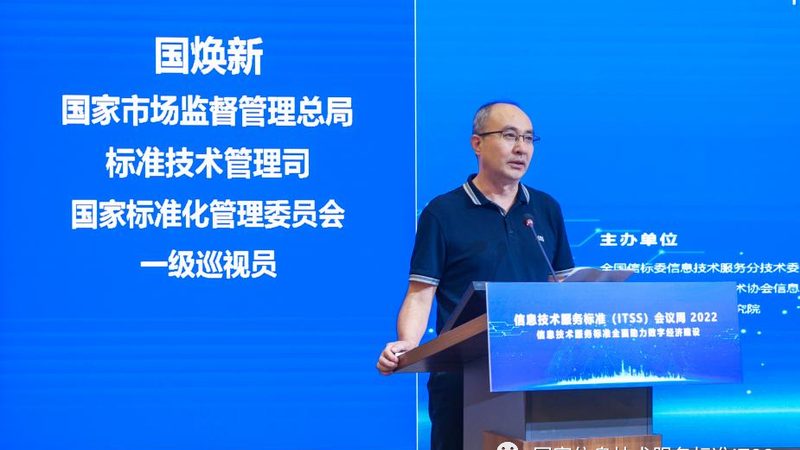 IT运维外包：性价比背后的考量因素